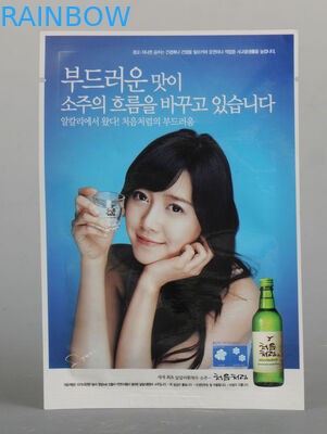 Dostosowana torba kosmetyczna PET / PE na twarzową maskę, mokry ręcznik Cos01