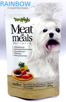 Matte Whiet 45 gram woreczek Ziplpock woreczek z tworzywa sztucznego na karmę dla psów domowych z zamkiem błyskawicznym