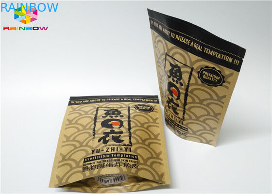 Mała aluminiowa folia Zip Lock Papierowa torebka do pakowania Doypack Matte Effect For Food