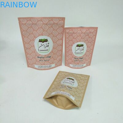 MOPP VMPET Stand Up Torby foliowe na 250g ziaren kawy