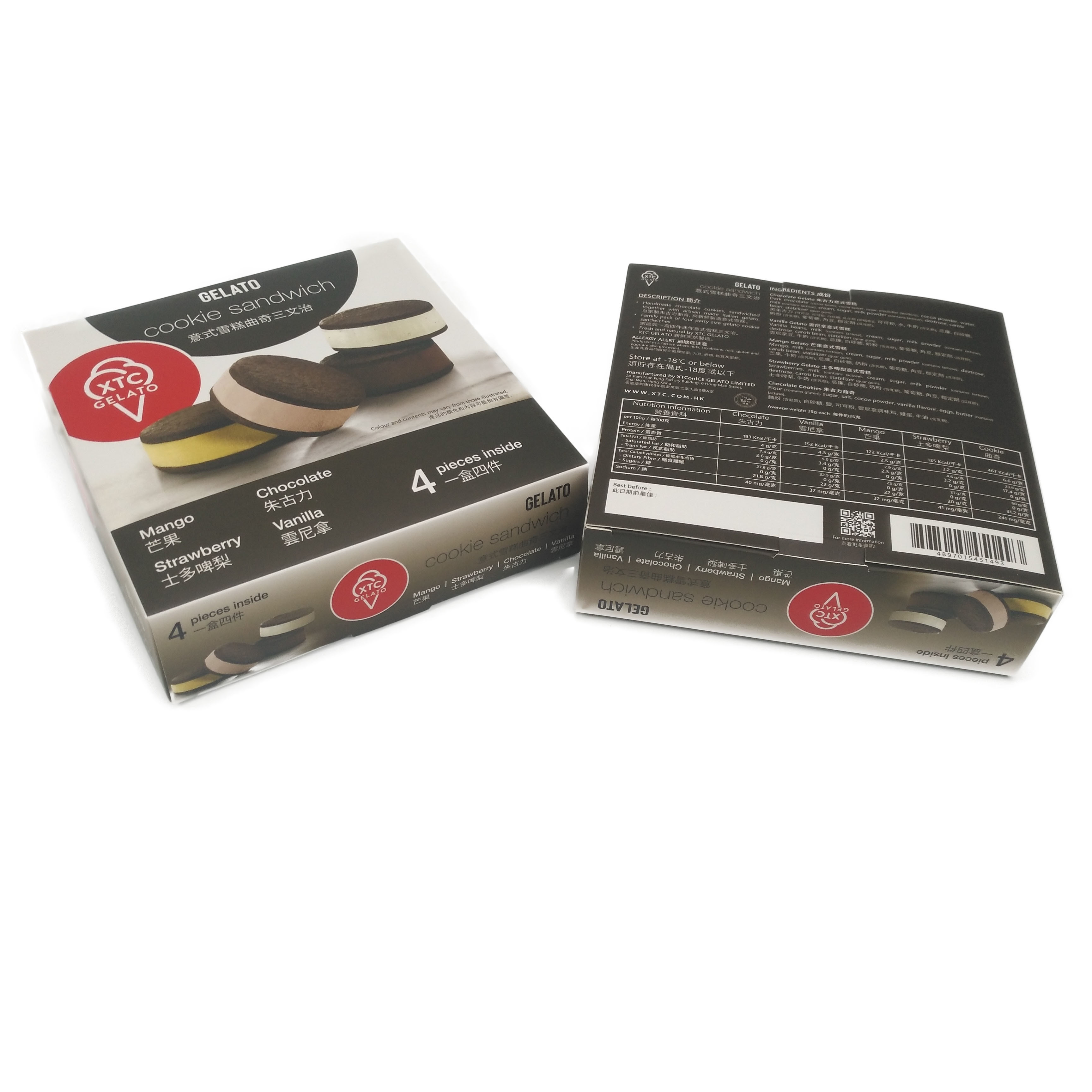 Niestandardowe opakowanie papierowe z nadrukiem Powłoka Drukowanie Niestandardowy kolor CMYK do mąki do ciast