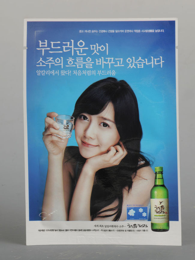 Dostosowana torba kosmetyczna PET / PE na twarzową maskę, mokry ręcznik Cos01