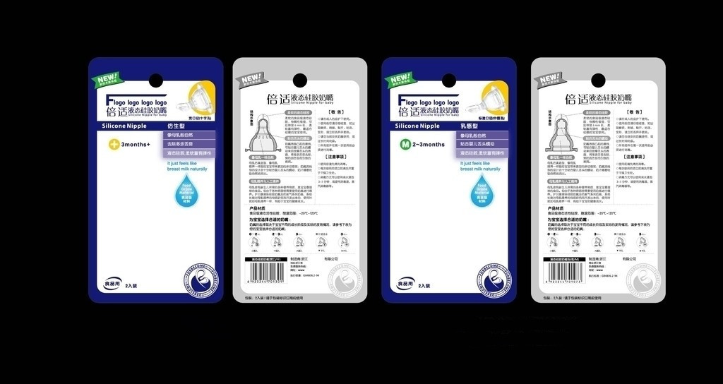 Babys Pacifier Opakowanie kartonowych blistrze Europe Hang Hole White